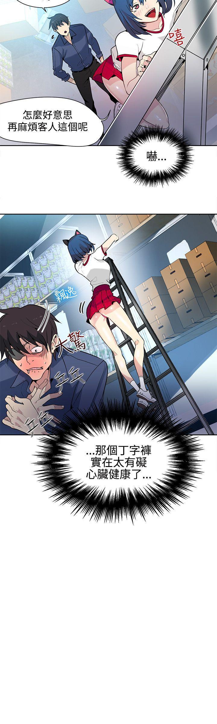 腾讯漫画网韩漫全集-第28话无删减无遮挡章节图片 