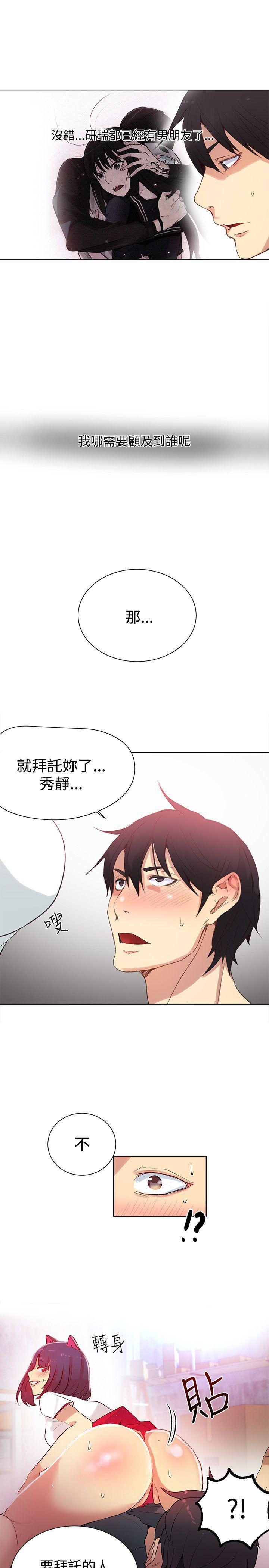 腾讯漫画网韩漫全集-第29话无删减无遮挡章节图片 