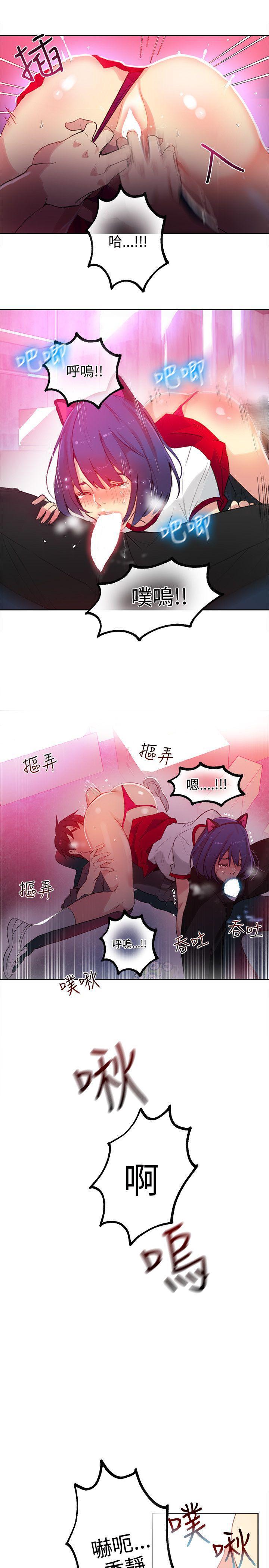 腾讯漫画网韩漫全集-第29话无删减无遮挡章节图片 