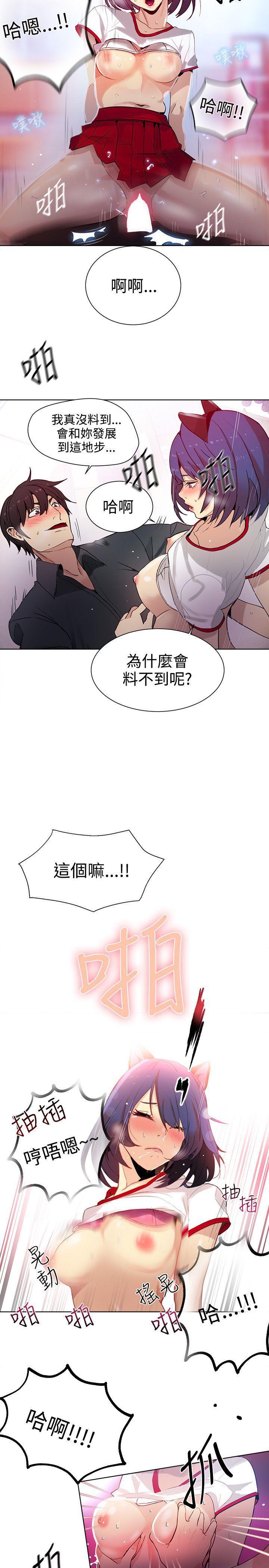 腾讯漫画网韩漫全集-第29话无删减无遮挡章节图片 