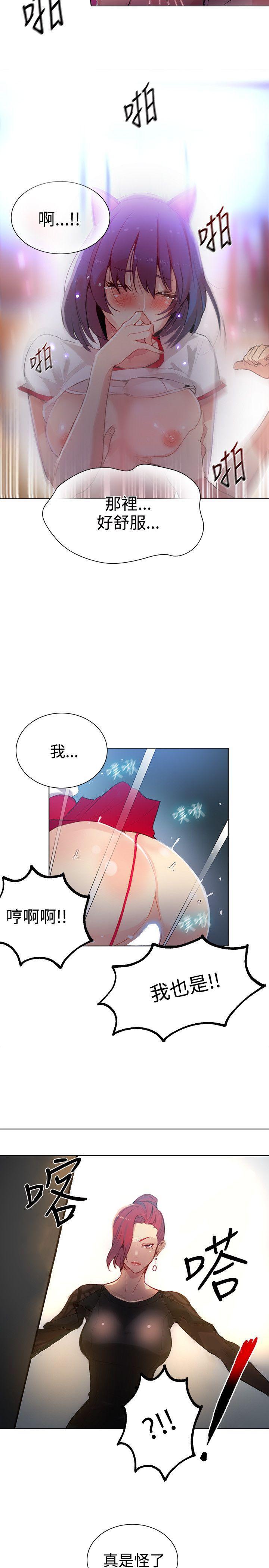 腾讯漫画网韩漫全集-第29话无删减无遮挡章节图片 