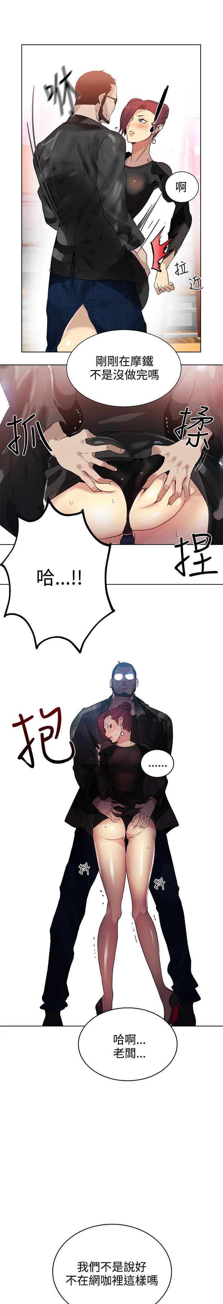 腾讯漫画网韩漫全集-第29话无删减无遮挡章节图片 