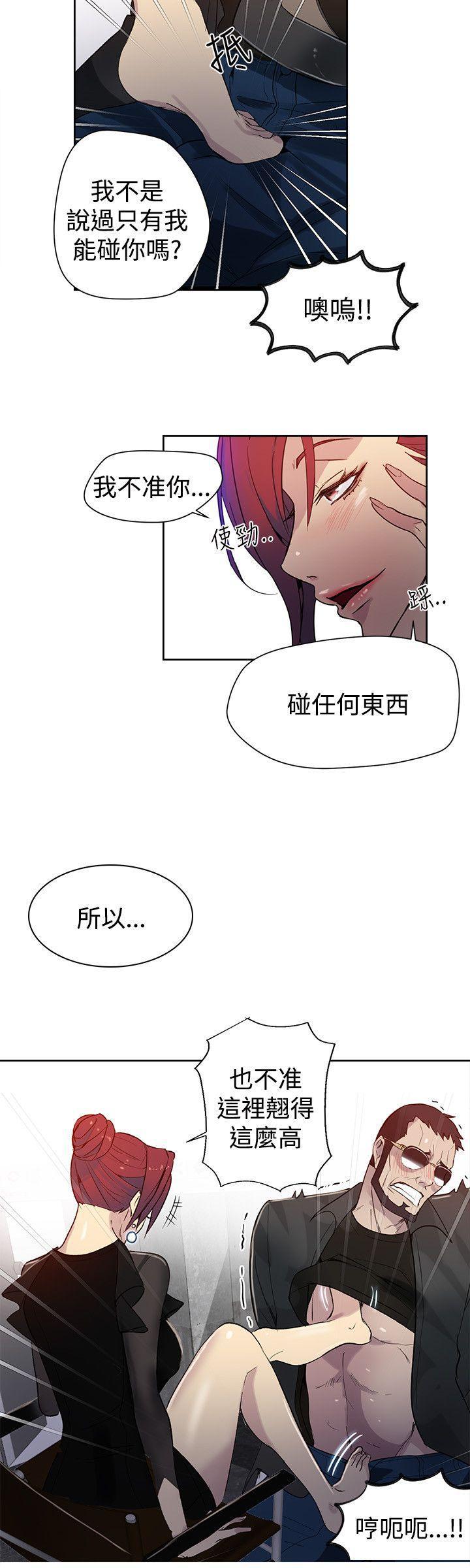腾讯漫画网韩漫全集-第30话无删减无遮挡章节图片 