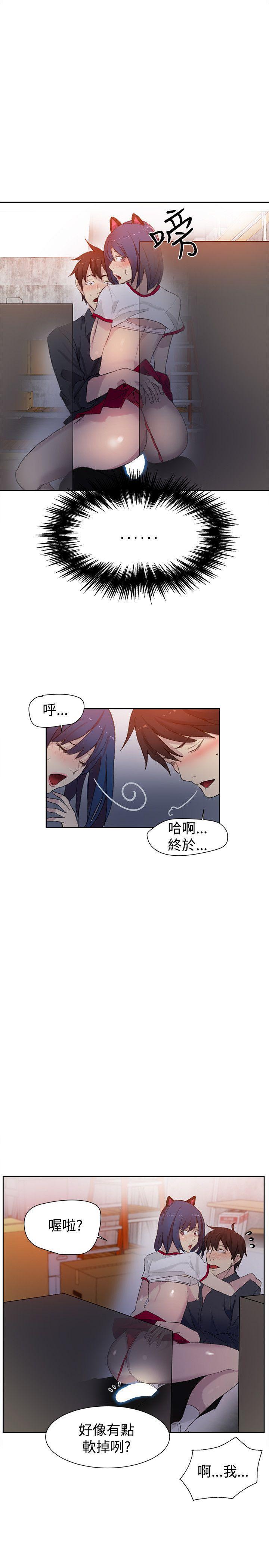 腾讯漫画网韩漫全集-第30话无删减无遮挡章节图片 
