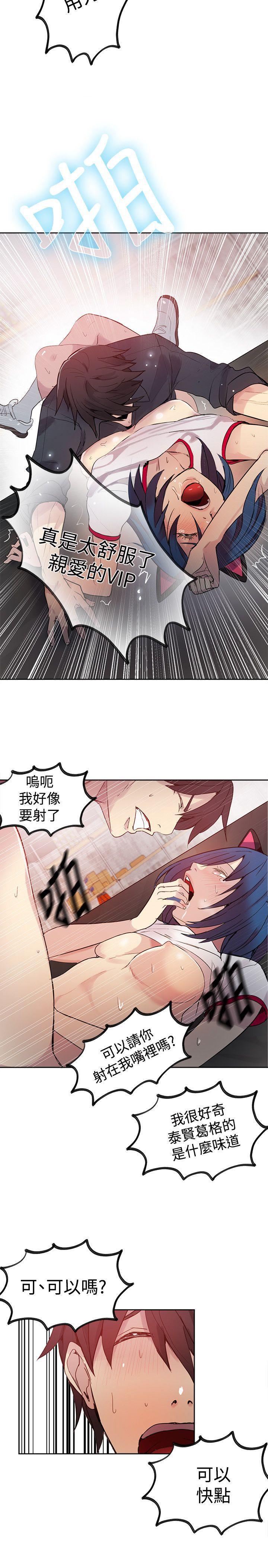 腾讯漫画网韩漫全集-第30话无删减无遮挡章节图片 