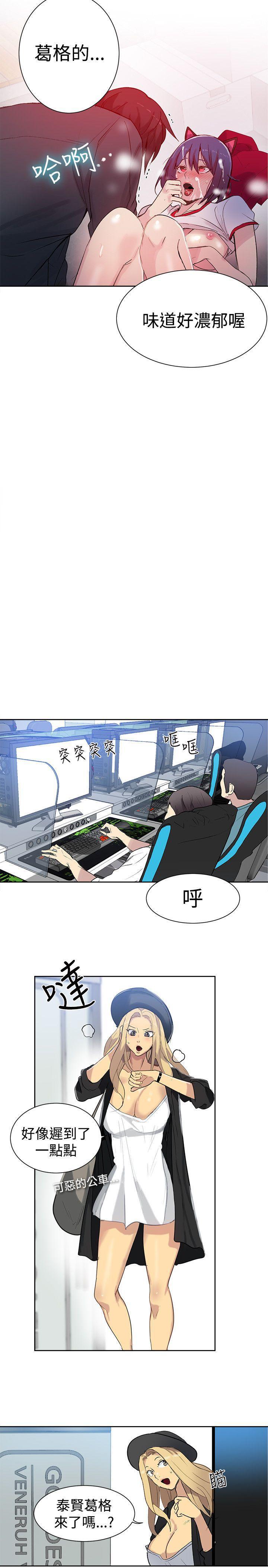腾讯漫画网韩漫全集-第30话无删减无遮挡章节图片 