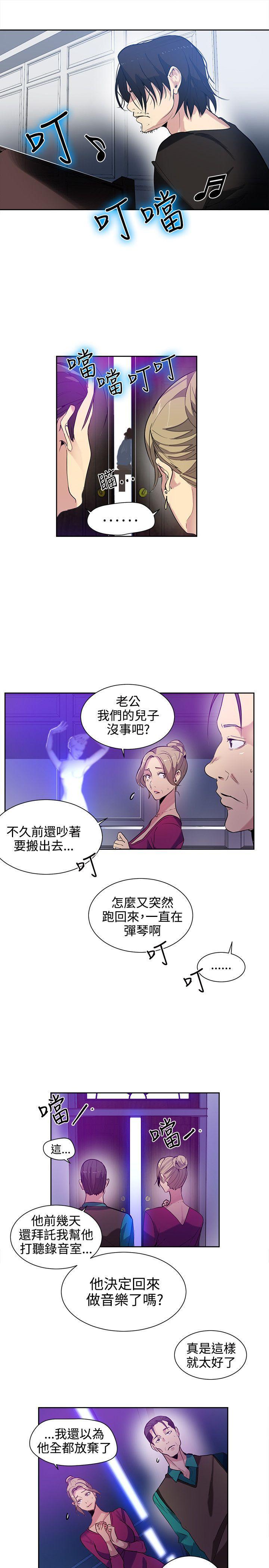 腾讯漫画网韩漫全集-第31话无删减无遮挡章节图片 