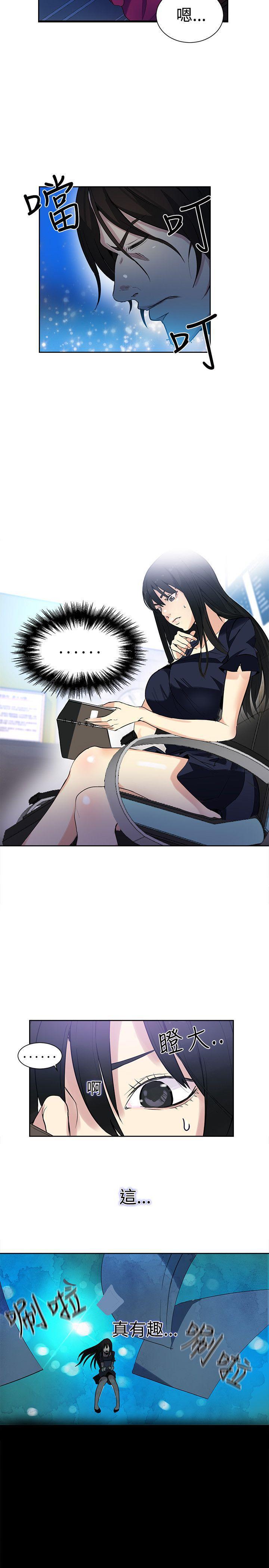 腾讯漫画网韩漫全集-第31话无删减无遮挡章节图片 
