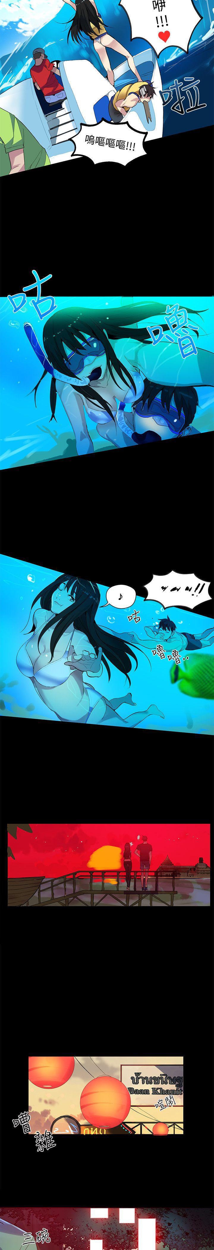 腾讯漫画网韩漫全集-第31话无删减无遮挡章节图片 
