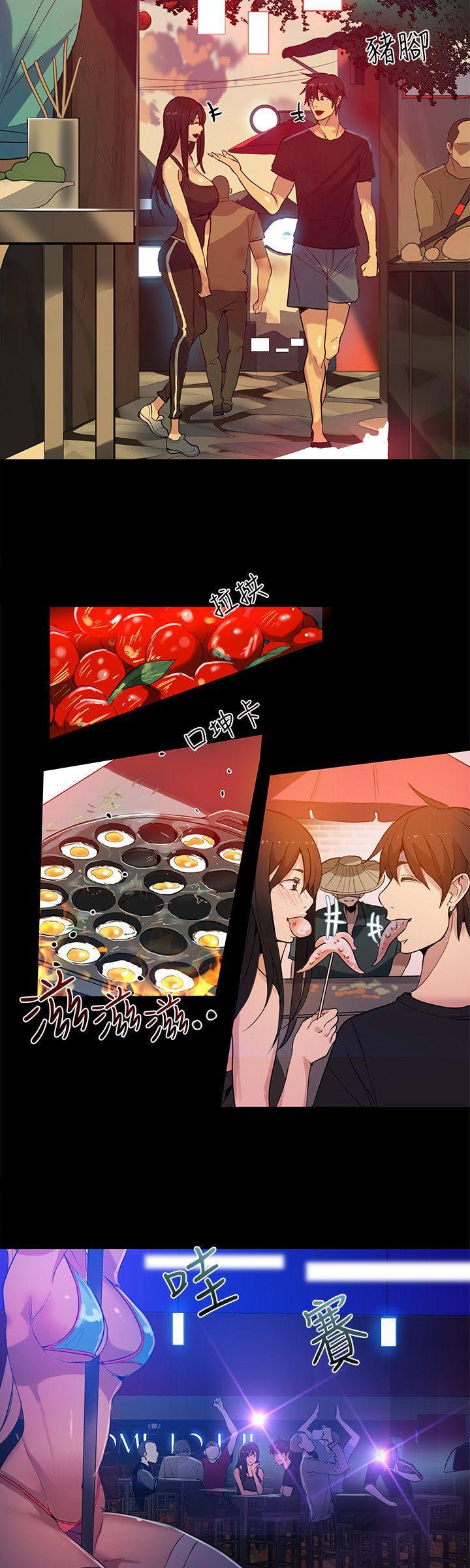 腾讯漫画网韩漫全集-第31话无删减无遮挡章节图片 