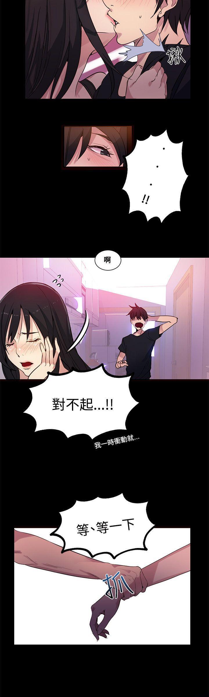 腾讯漫画网韩漫全集-第31话无删减无遮挡章节图片 