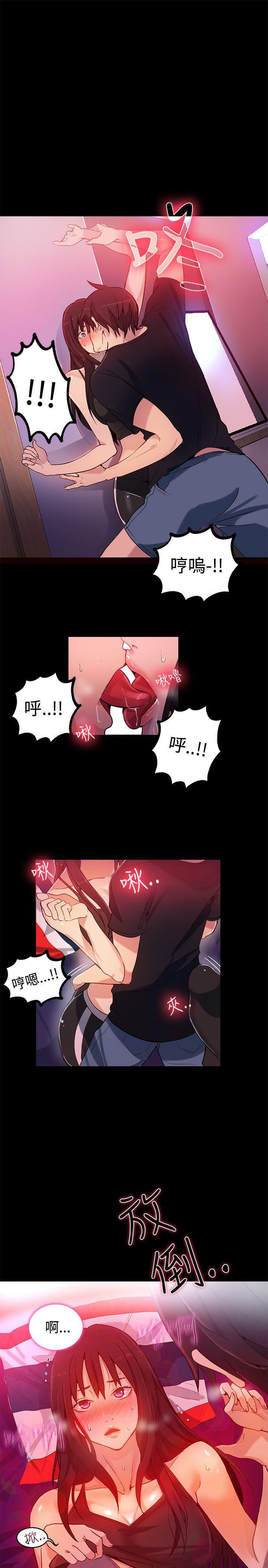 腾讯漫画网韩漫全集-第31话无删减无遮挡章节图片 