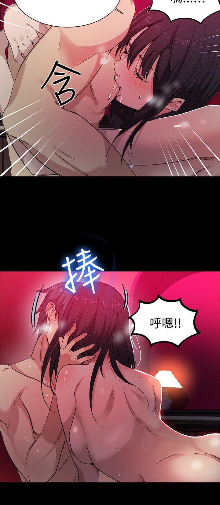 腾讯漫画网韩漫全集-第32话无删减无遮挡章节图片 