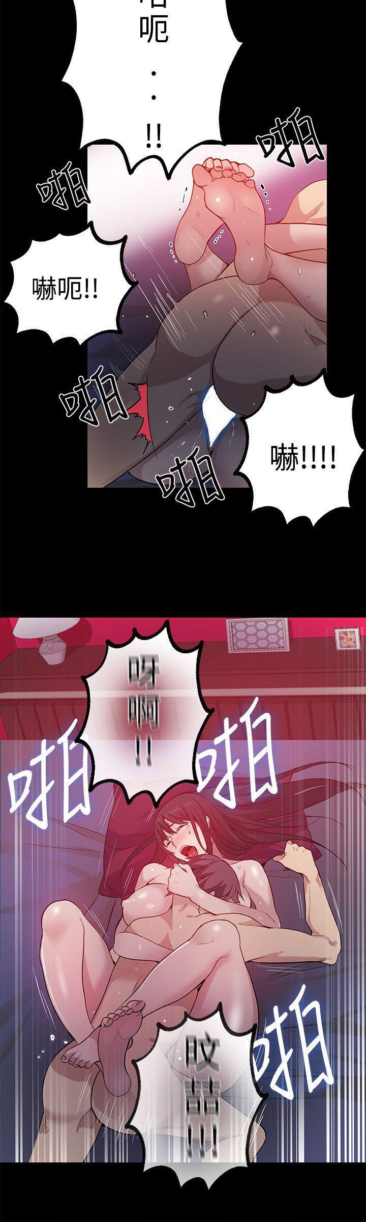 腾讯漫画网韩漫全集-第32话无删减无遮挡章节图片 