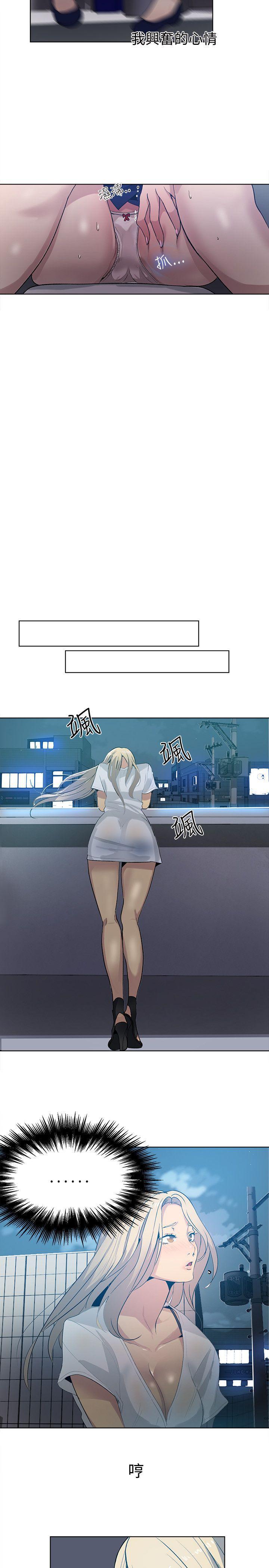 腾讯漫画网韩漫全集-第32话无删减无遮挡章节图片 