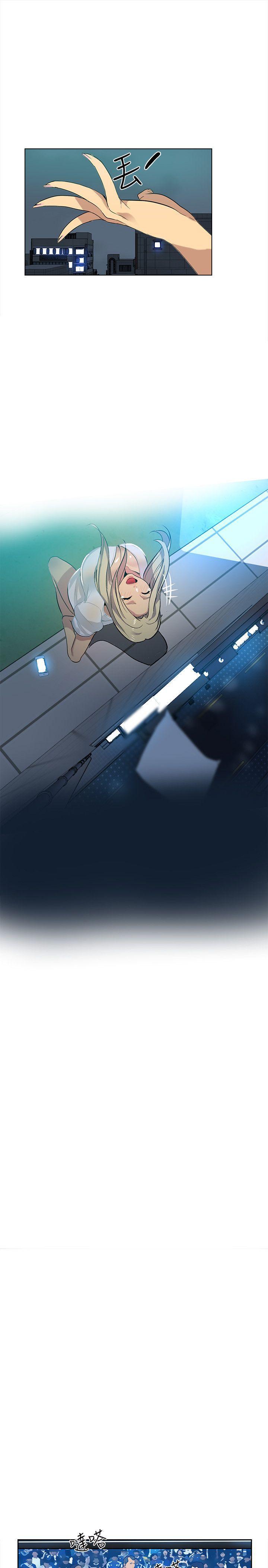 腾讯漫画网韩漫全集-第32话无删减无遮挡章节图片 