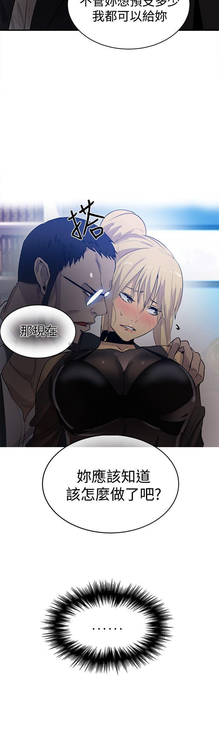 腾讯漫画网韩漫全集-第33话无删减无遮挡章节图片 