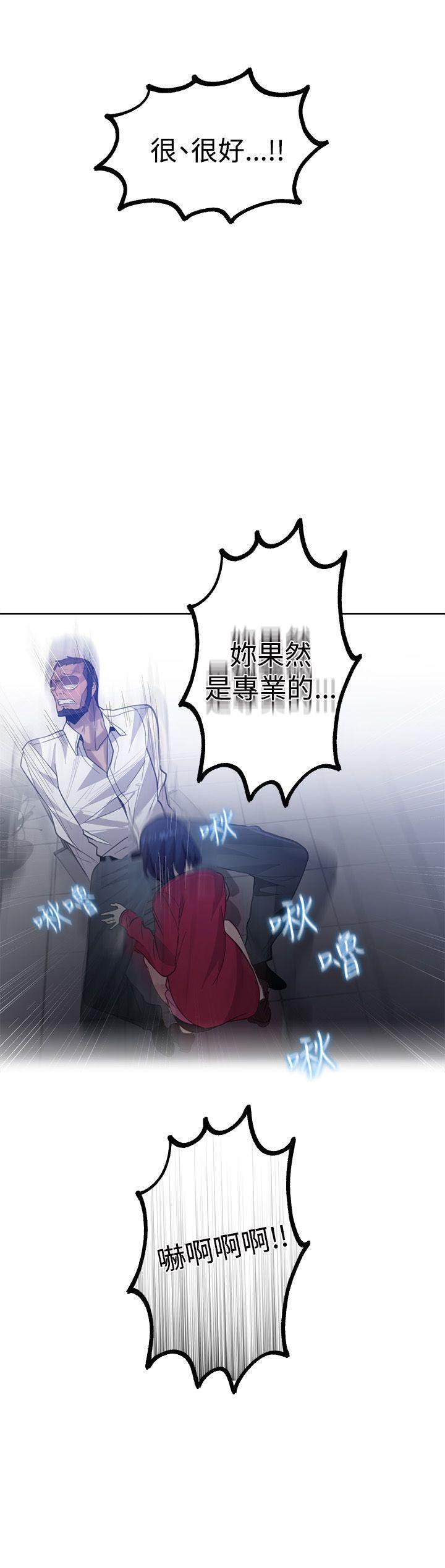 腾讯漫画网韩漫全集-第34话无删减无遮挡章节图片 