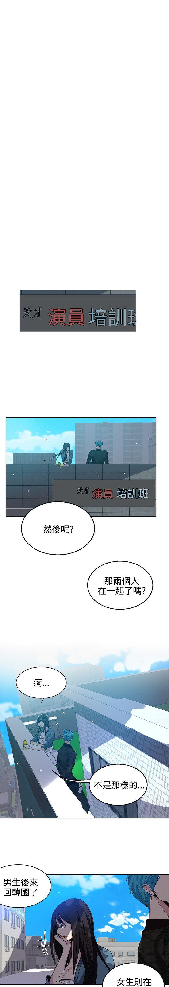 腾讯漫画网韩漫全集-第34话无删减无遮挡章节图片 