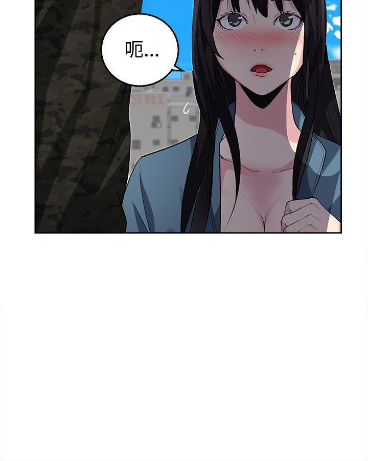 腾讯漫画网韩漫全集-第34话无删减无遮挡章节图片 