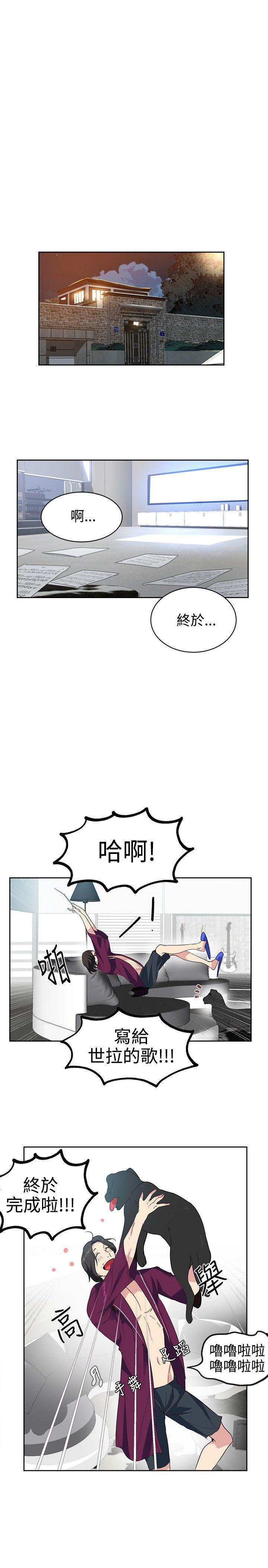 腾讯漫画网韩漫全集-第34话无删减无遮挡章节图片 