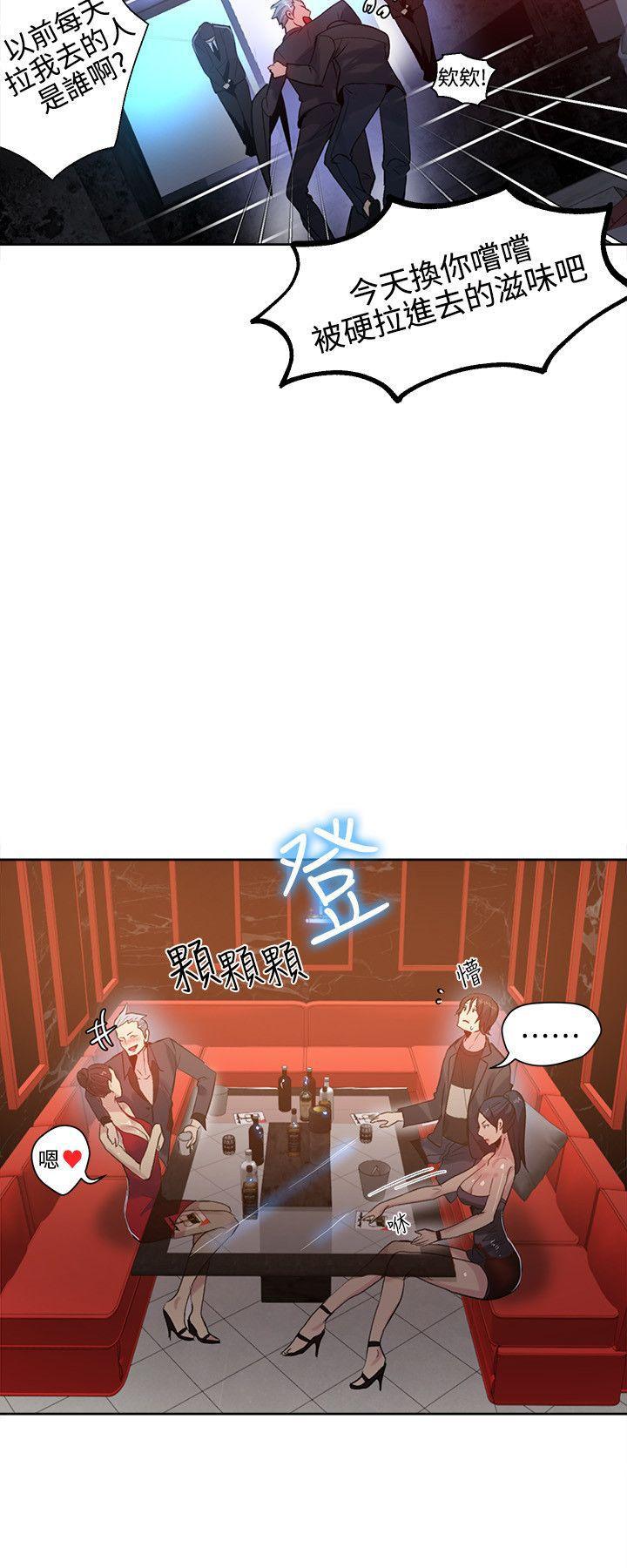 腾讯漫画网韩漫全集-第34话无删减无遮挡章节图片 