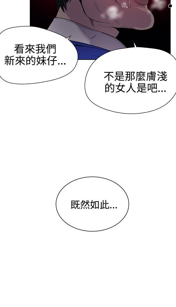 腾讯漫画网韩漫全集-第35话无删减无遮挡章节图片 