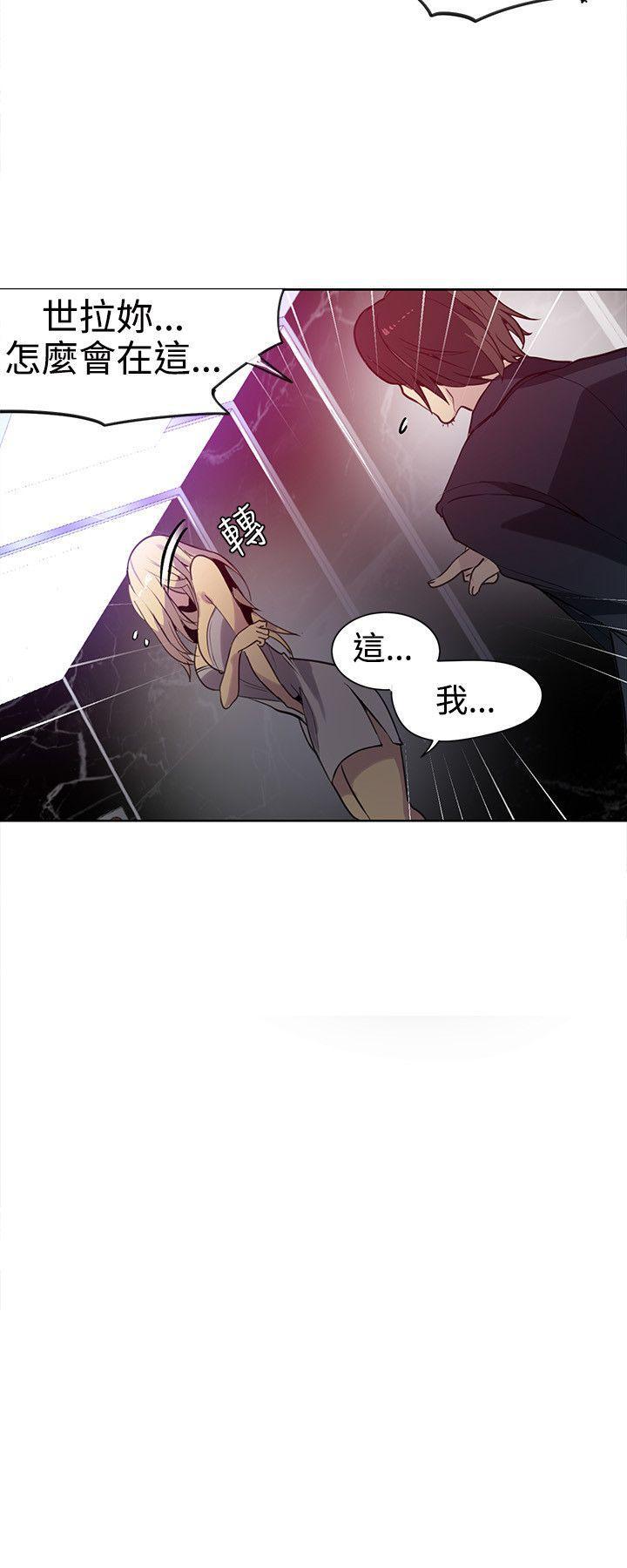 腾讯漫画网韩漫全集-第35话无删减无遮挡章节图片 