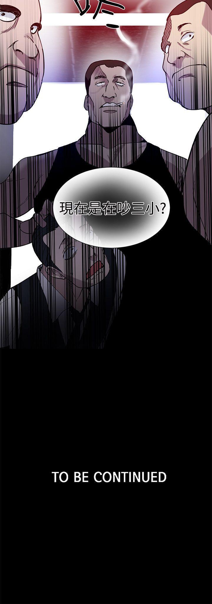 腾讯漫画网韩漫全集-第35话无删减无遮挡章节图片 