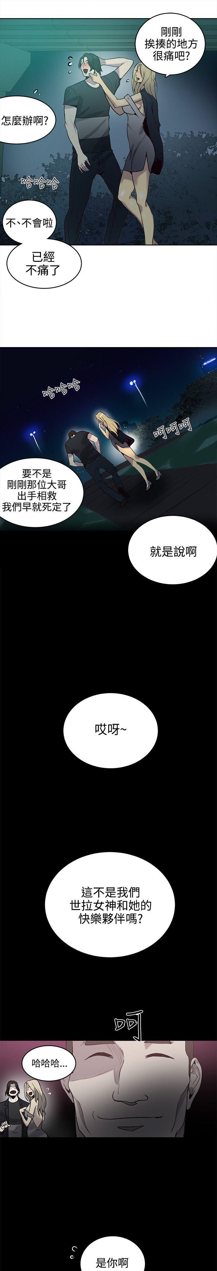 腾讯漫画网韩漫全集-第36话无删减无遮挡章节图片 