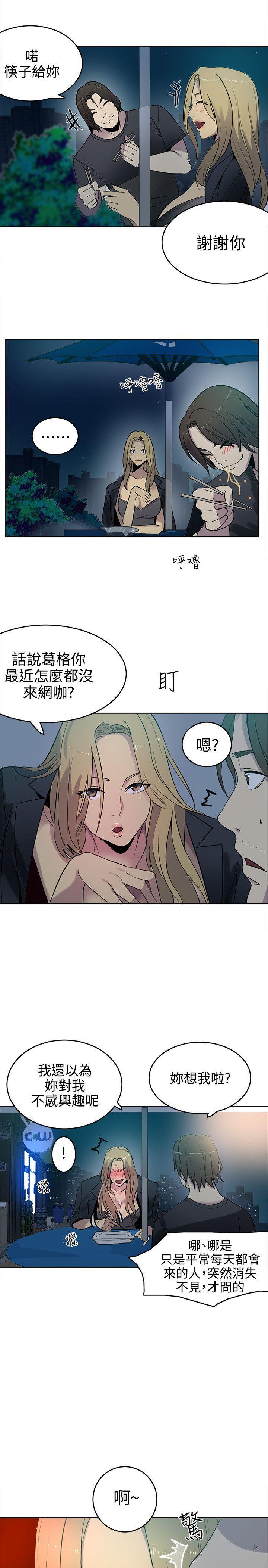 腾讯漫画网韩漫全集-第36话无删减无遮挡章节图片 