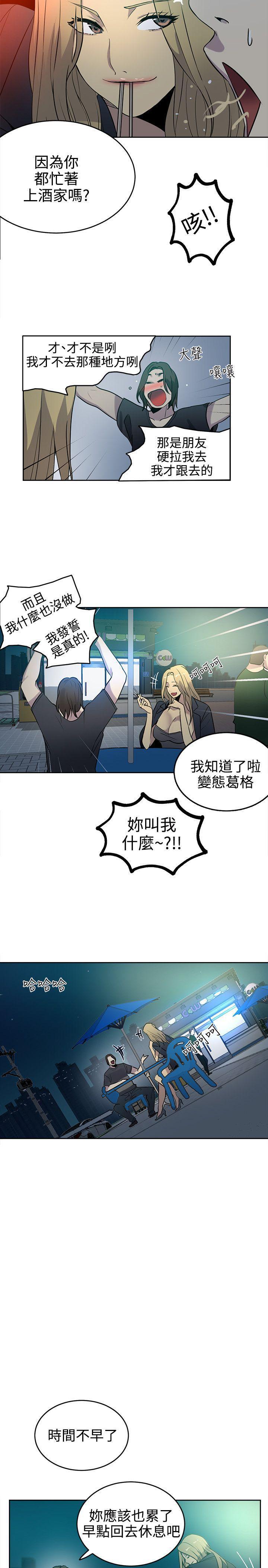 腾讯漫画网韩漫全集-第36话无删减无遮挡章节图片 