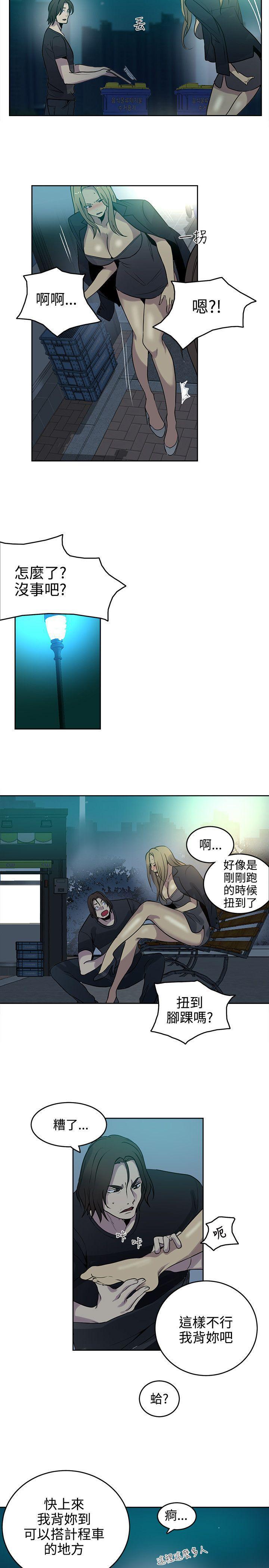 腾讯漫画网韩漫全集-第36话无删减无遮挡章节图片 