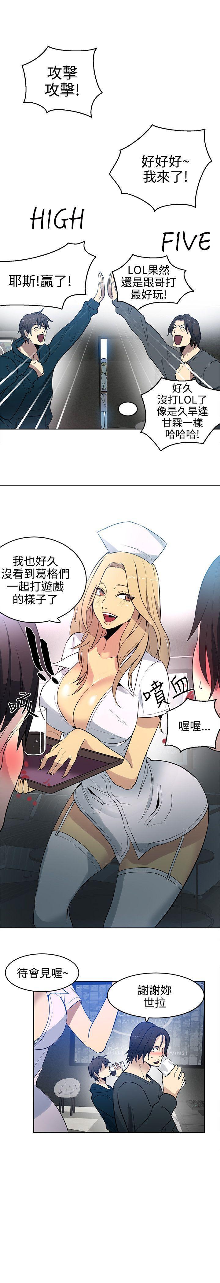 腾讯漫画网韩漫全集-第36话无删减无遮挡章节图片 