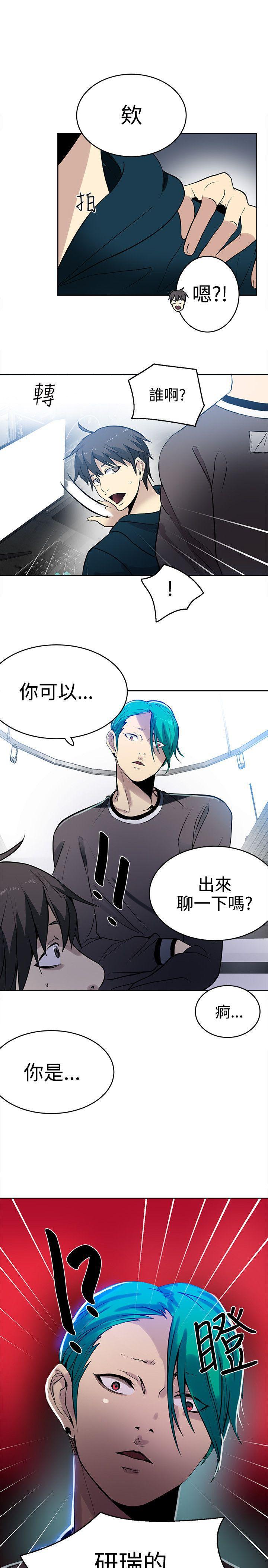 腾讯漫画网韩漫全集-第36话无删减无遮挡章节图片 