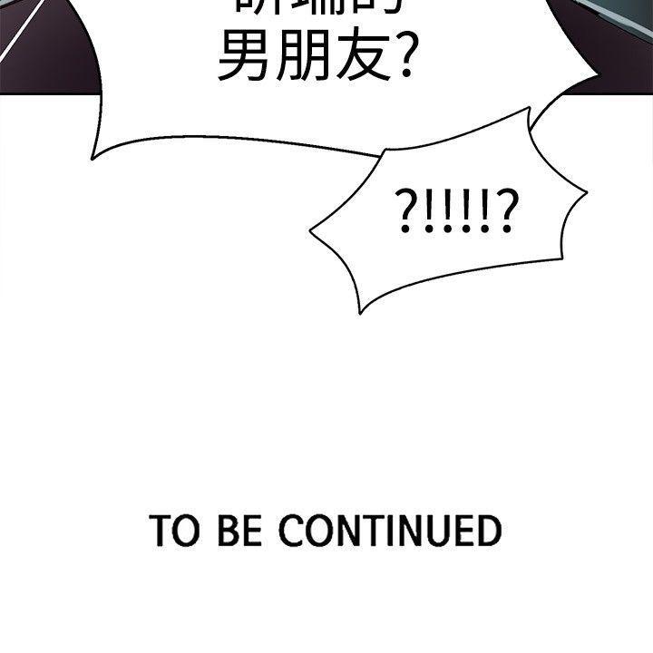 腾讯漫画网韩漫全集-第36话无删减无遮挡章节图片 