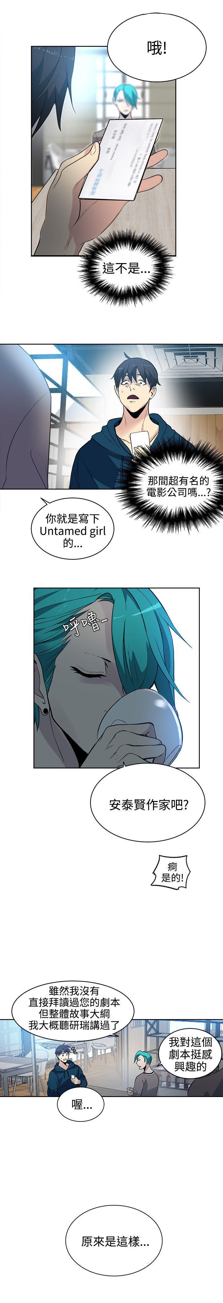 腾讯漫画网韩漫全集-第37话无删减无遮挡章节图片 