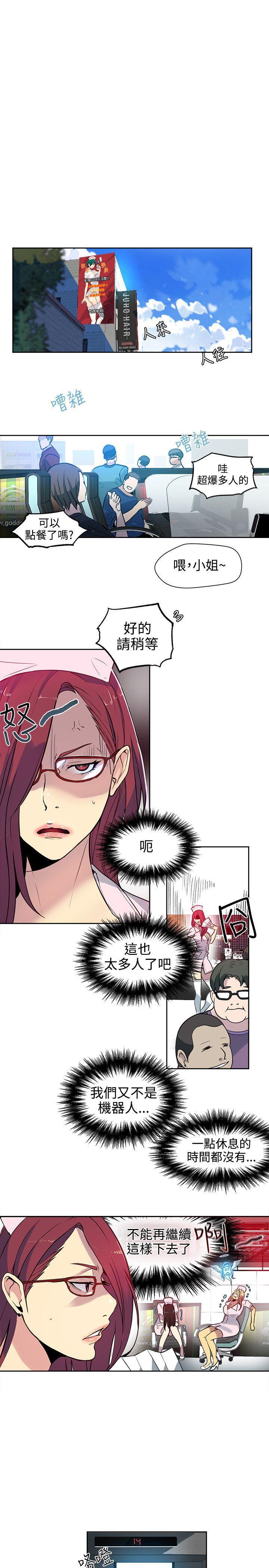 腾讯漫画网韩漫全集-第37话无删减无遮挡章节图片 