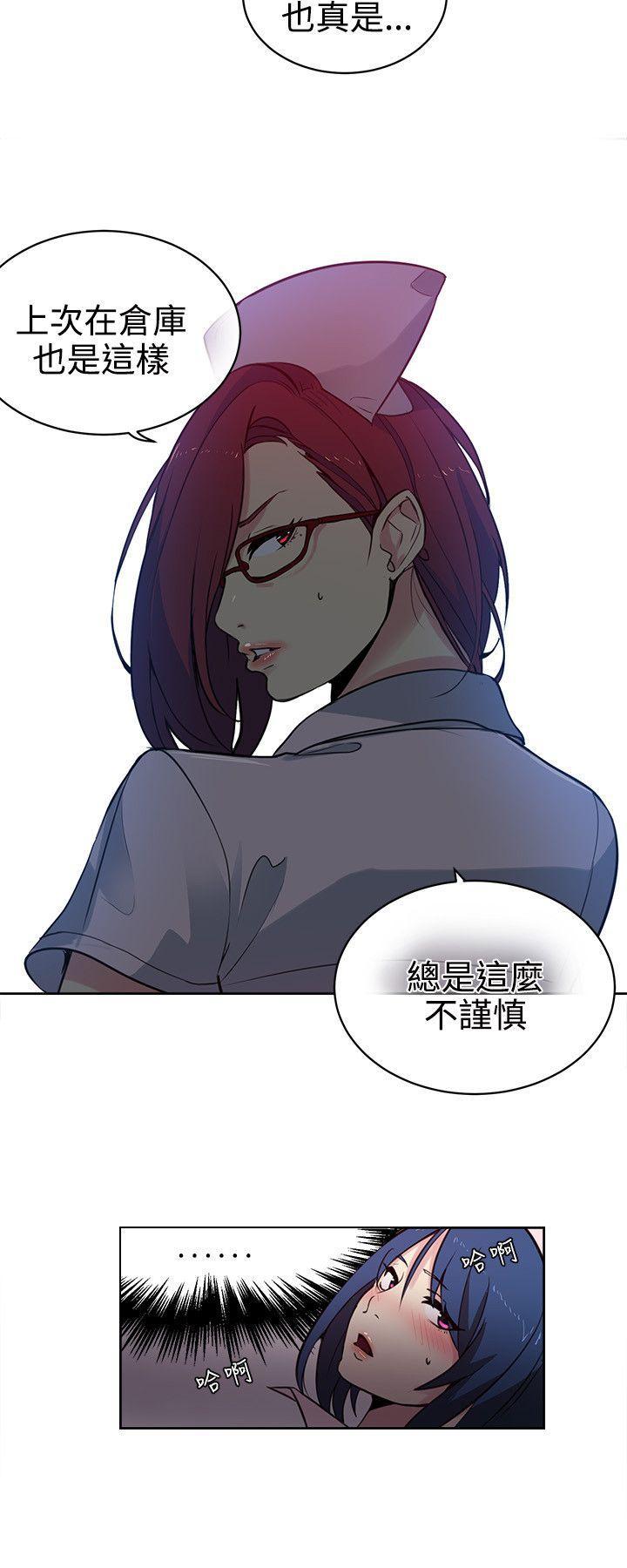 腾讯漫画网韩漫全集-第37话无删减无遮挡章节图片 