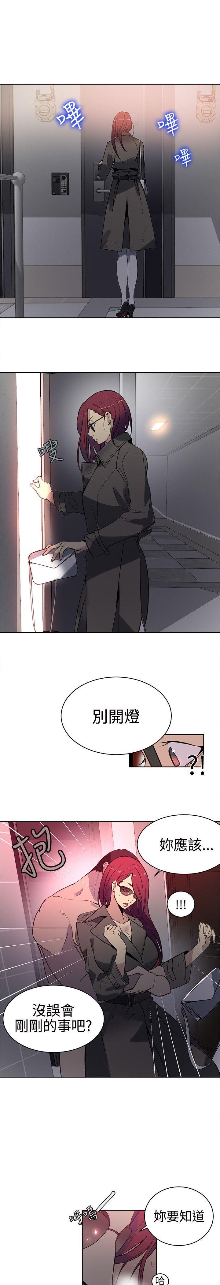 腾讯漫画网韩漫全集-第37话无删减无遮挡章节图片 