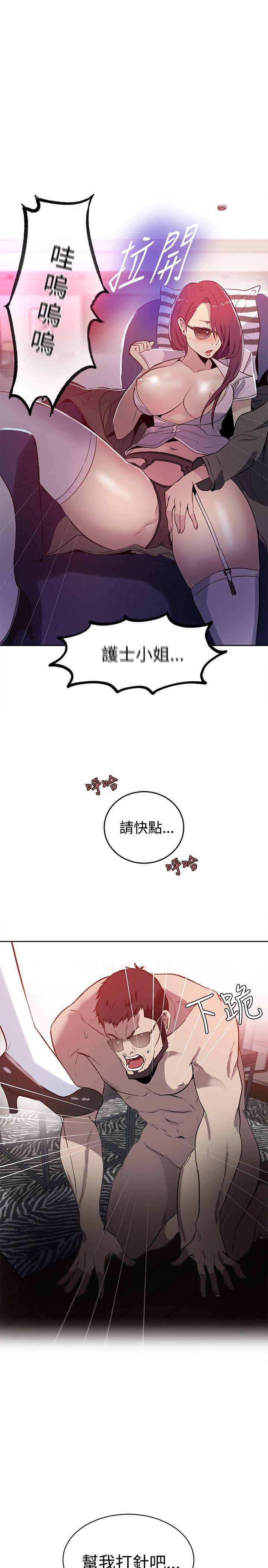 腾讯漫画网韩漫全集-第37话无删减无遮挡章节图片 
