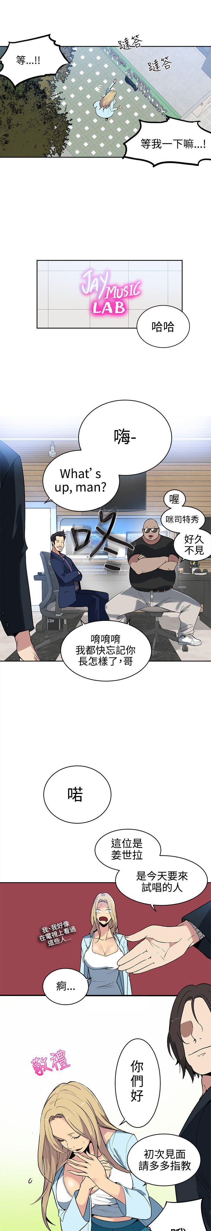 腾讯漫画网韩漫全集-第39话无删减无遮挡章节图片 
