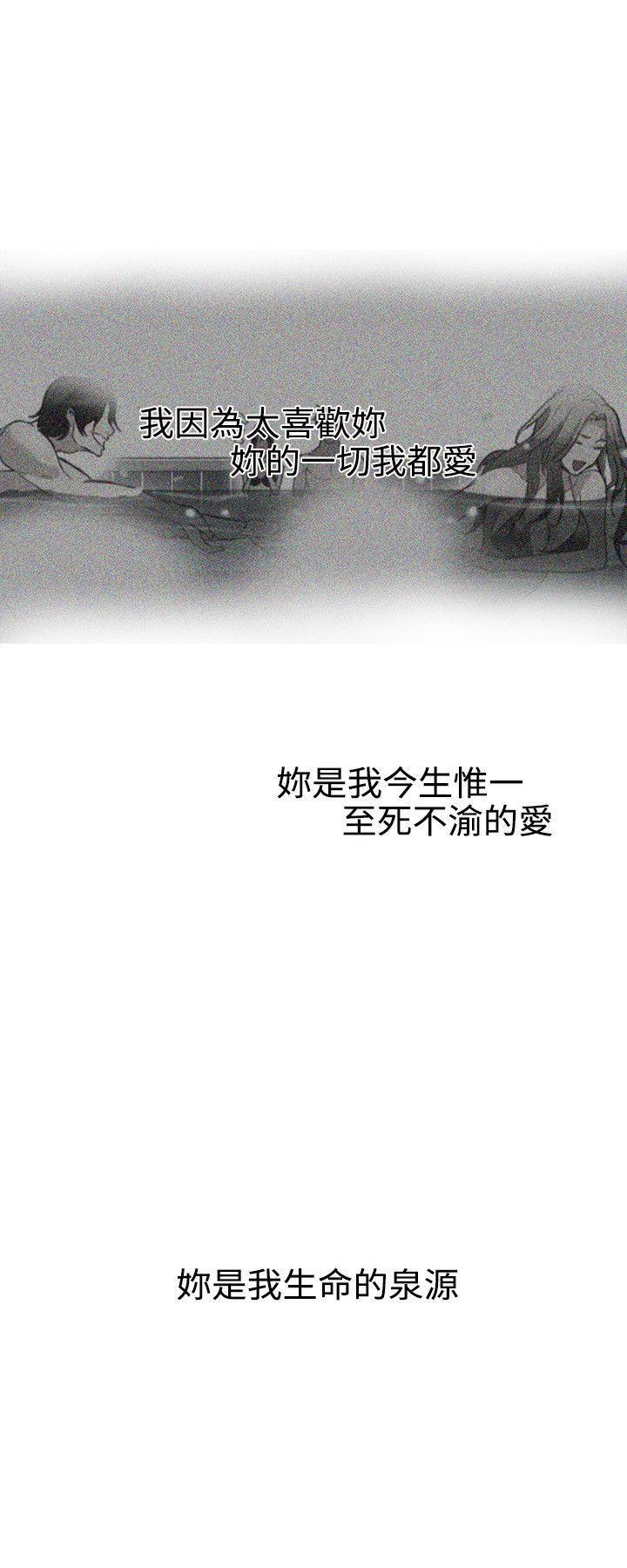 腾讯漫画网韩漫全集-第39话无删减无遮挡章节图片 