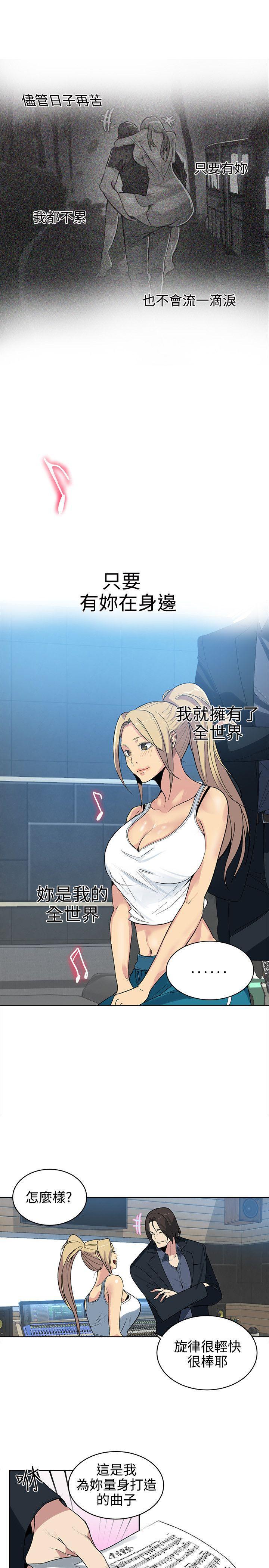腾讯漫画网韩漫全集-第39话无删减无遮挡章节图片 