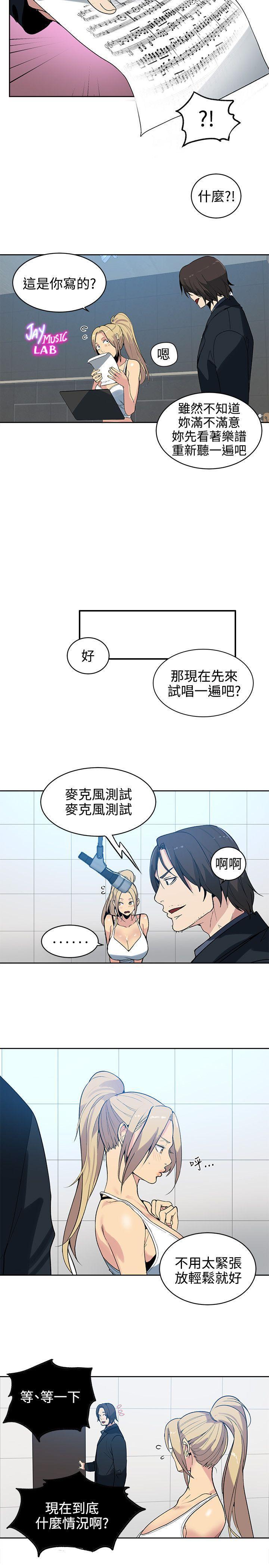 腾讯漫画网韩漫全集-第39话无删减无遮挡章节图片 