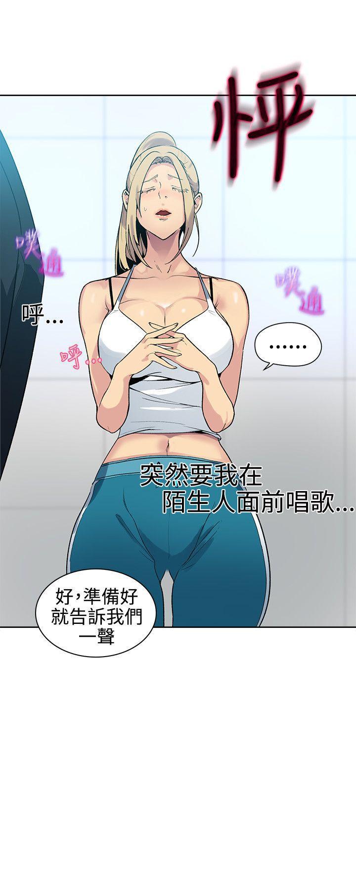 腾讯漫画网韩漫全集-第39话无删减无遮挡章节图片 