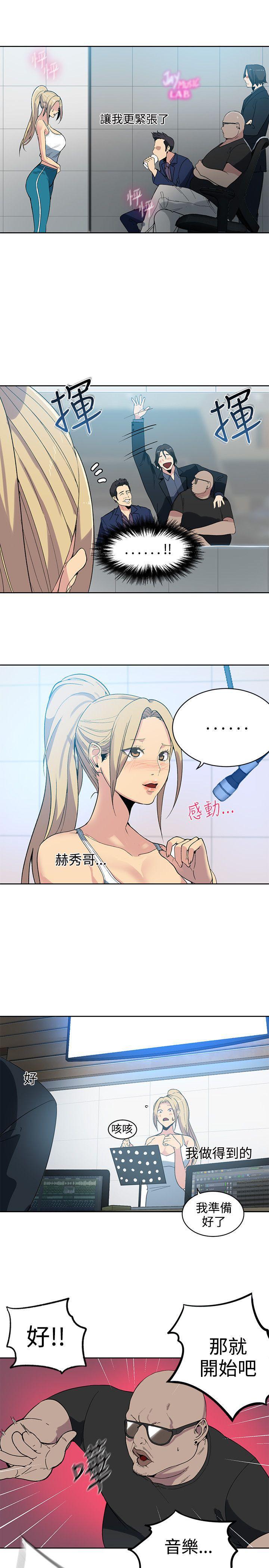 腾讯漫画网韩漫全集-第39话无删减无遮挡章节图片 
