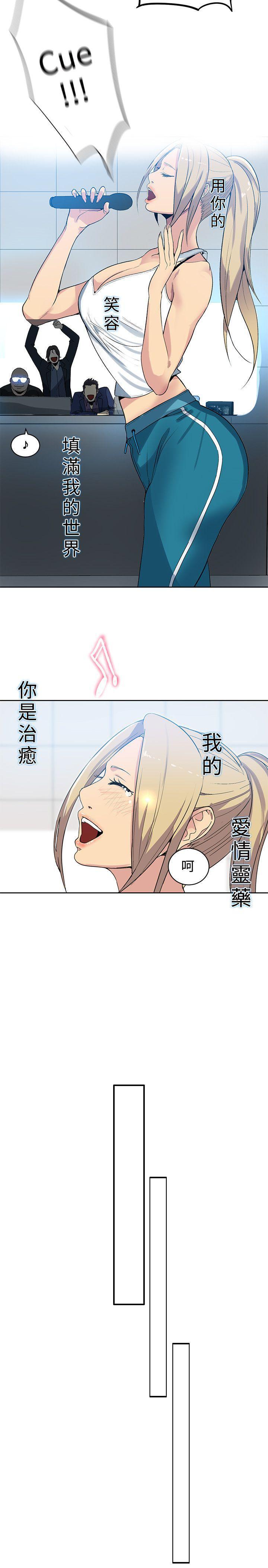 腾讯漫画网韩漫全集-第39话无删减无遮挡章节图片 