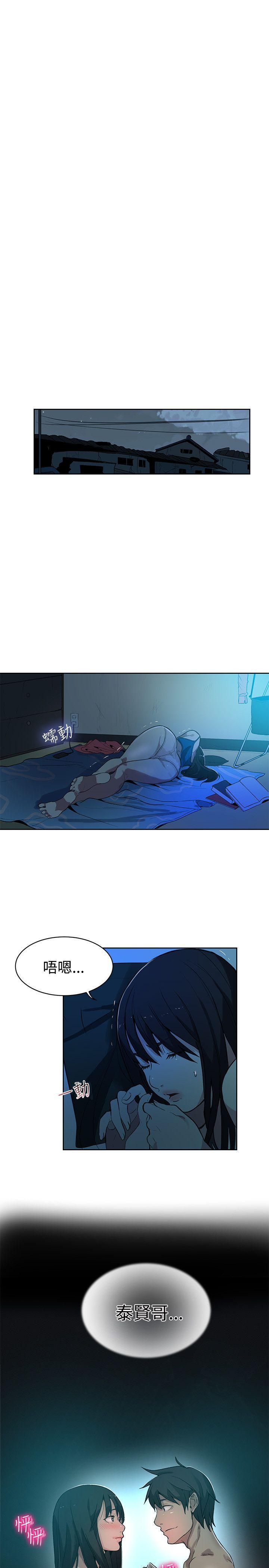 腾讯漫画网韩漫全集-第39话无删减无遮挡章节图片 