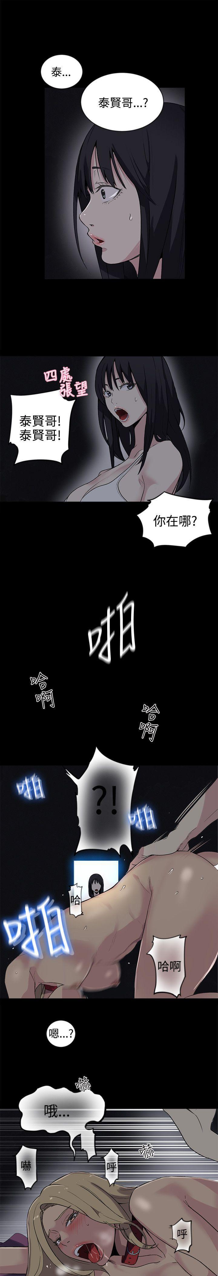 腾讯漫画网韩漫全集-第39话无删减无遮挡章节图片 